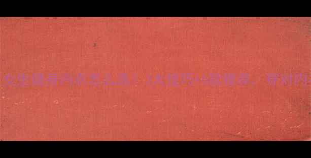 图片 减肥必看！女生健身内衣怎么选？3大技巧+5款推荐，穿对内衣瘦更快！