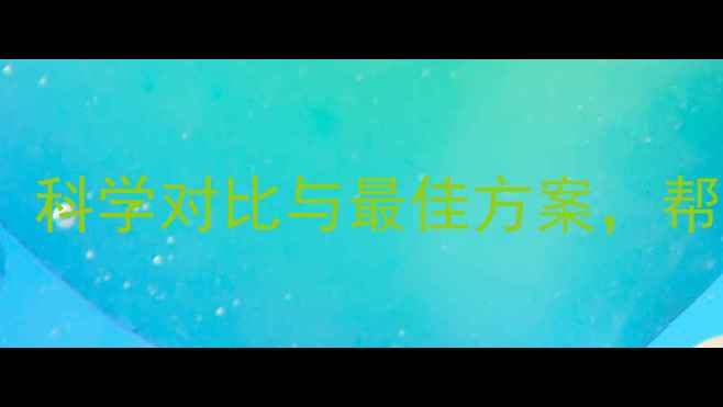 图片 减脂慢跑vs快走：科学对比与最佳方案，帮你高效燃烧脂肪1