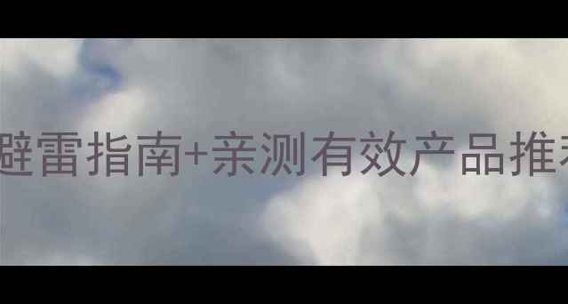 图片 日本减肥药副作用全｜避雷指南+亲测有效产品推荐（附真实用户反馈）1
