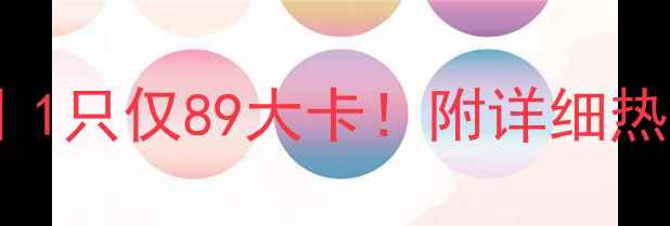 图片 水煮鸡胸肉减肥食谱｜1只仅89大卡！附详细热量计算+3周减脂计划2