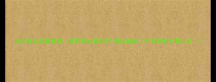 图片 油炸食品热量真相｜减肥期必看的3个避坑指南（附亲测低卡替代法）1