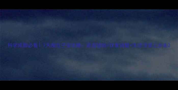 图片 科学减脂必看！7天瘦肚子全攻略：家庭锻炼+饮食调整+生活习惯三步走2