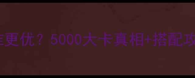 图片 花生和肉减肥谁更优？5000大卡真相+搭配攻略（附食谱）2