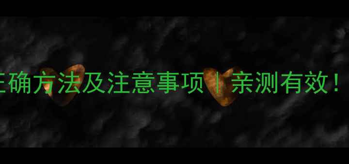 图片 跑步机减肥的正确方法及注意事项｜亲测有效！3个月狂减15斤