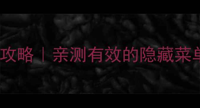 图片 🔥星巴克0热量减肥攻略｜亲测有效的隐藏菜单+低卡替代方案🔥2
